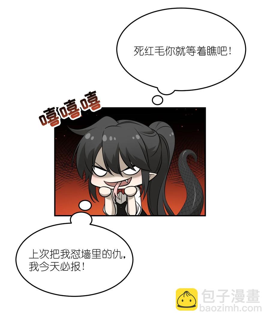 074 制造麻烦25