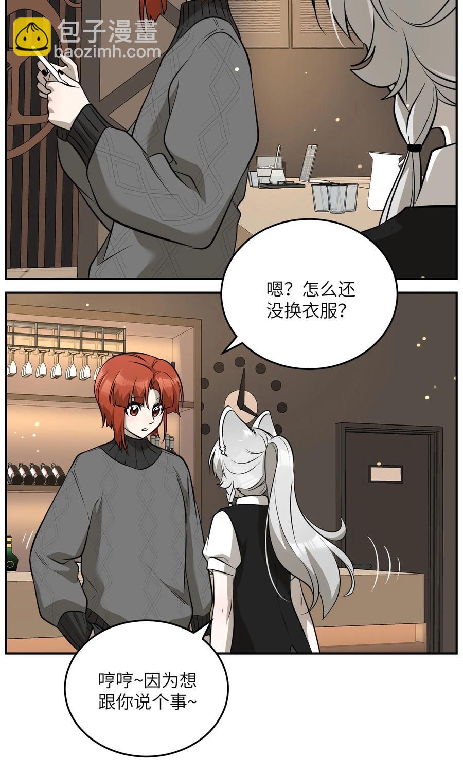 074 制造麻烦29