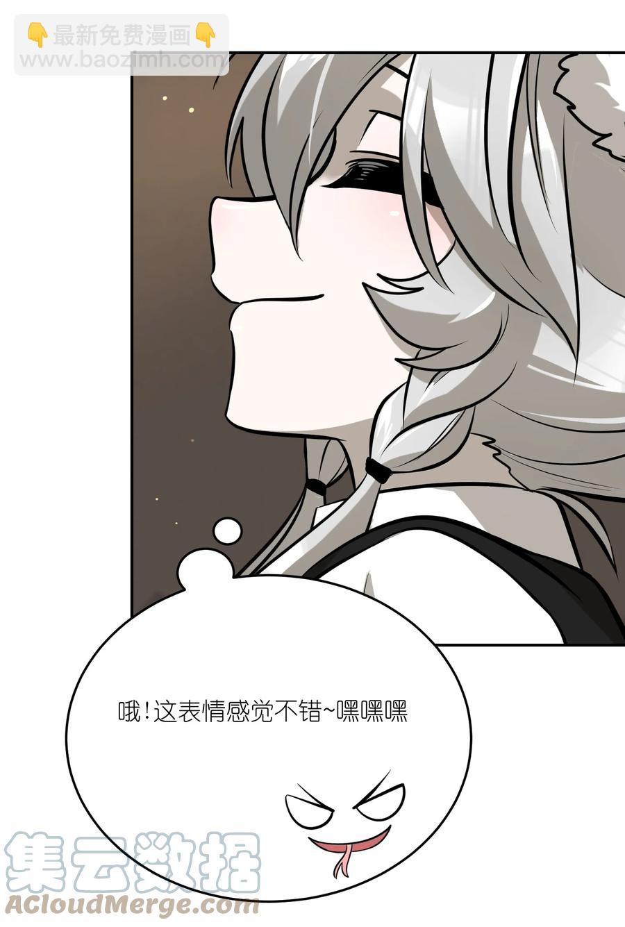 074 制造麻烦32