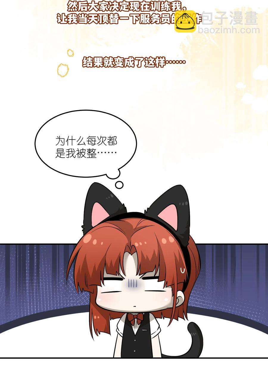 074 制造麻烦7