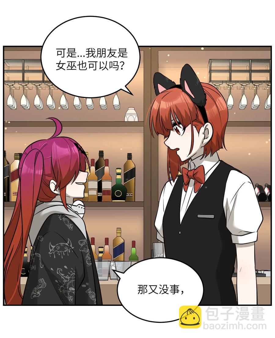 074 制造麻烦9