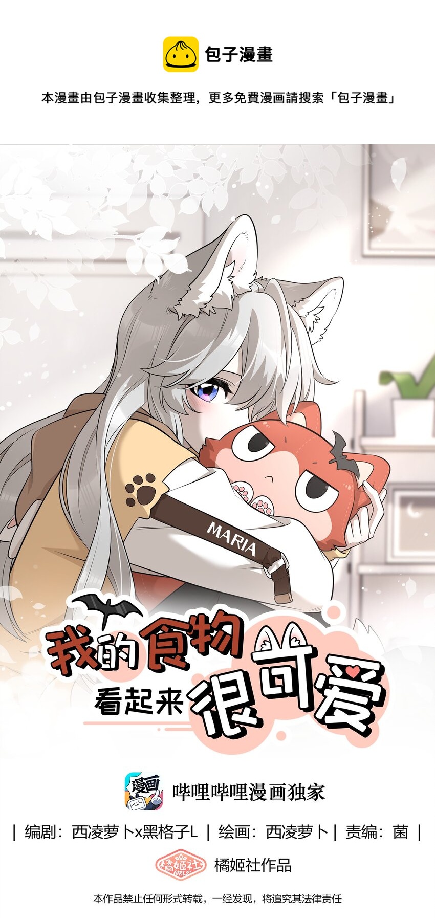 078 她好可爱0