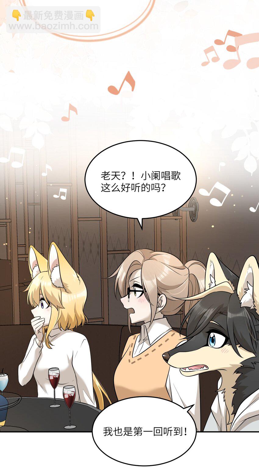078 她好可爱12