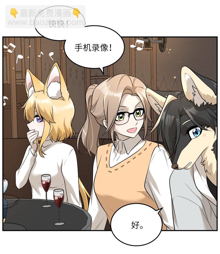 078 她好可爱13