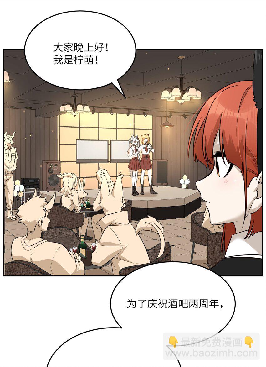 078 她好可爱2