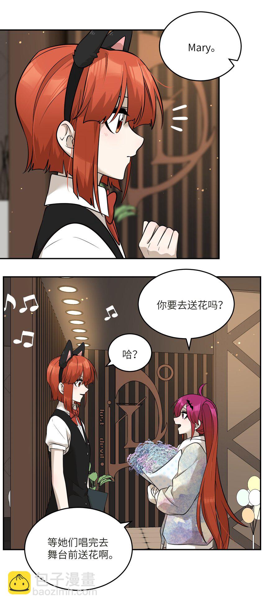 078 她好可爱20