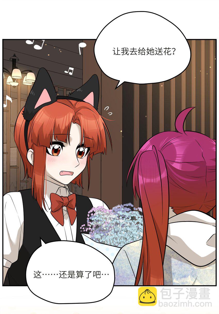 078 她好可爱21