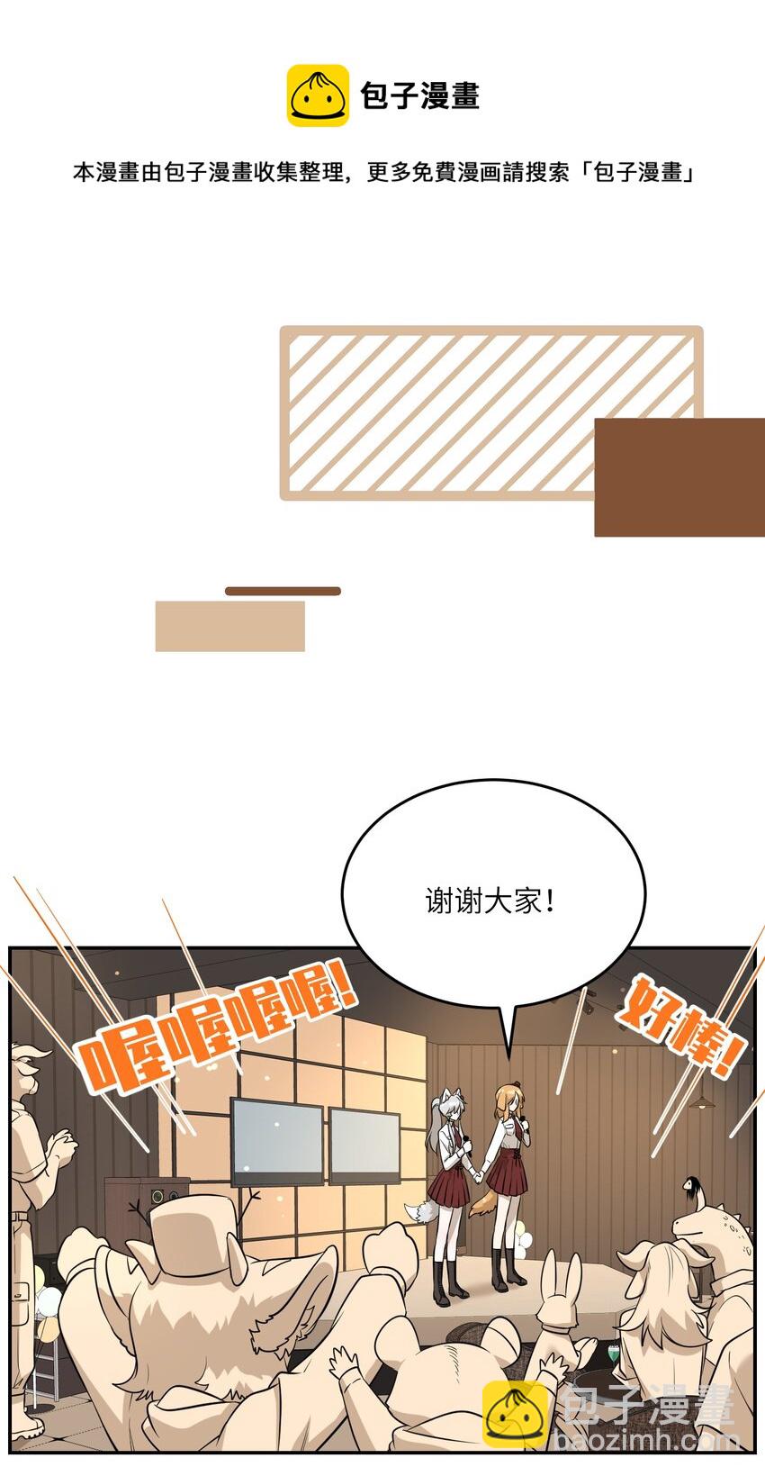 078 她好可爱26