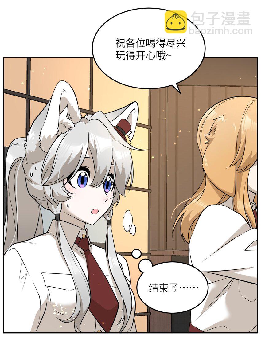078 她好可爱27