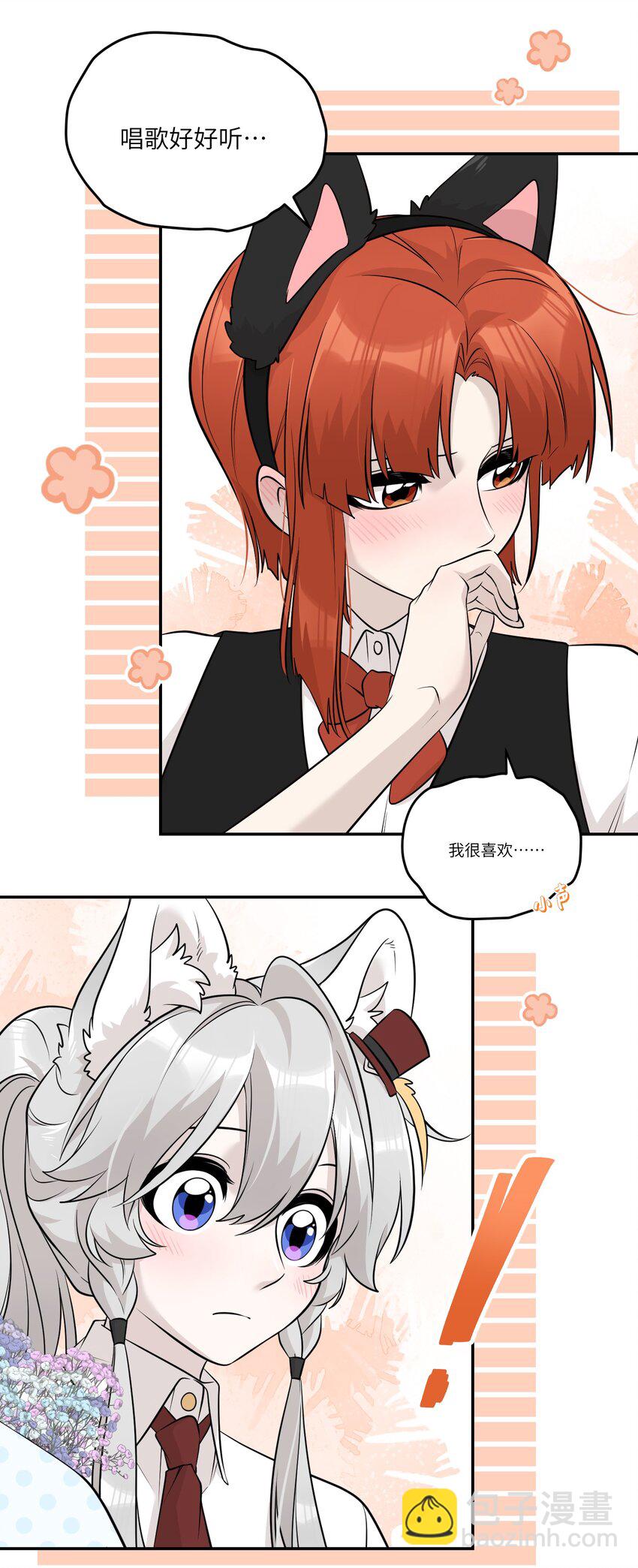 078 她好可爱31