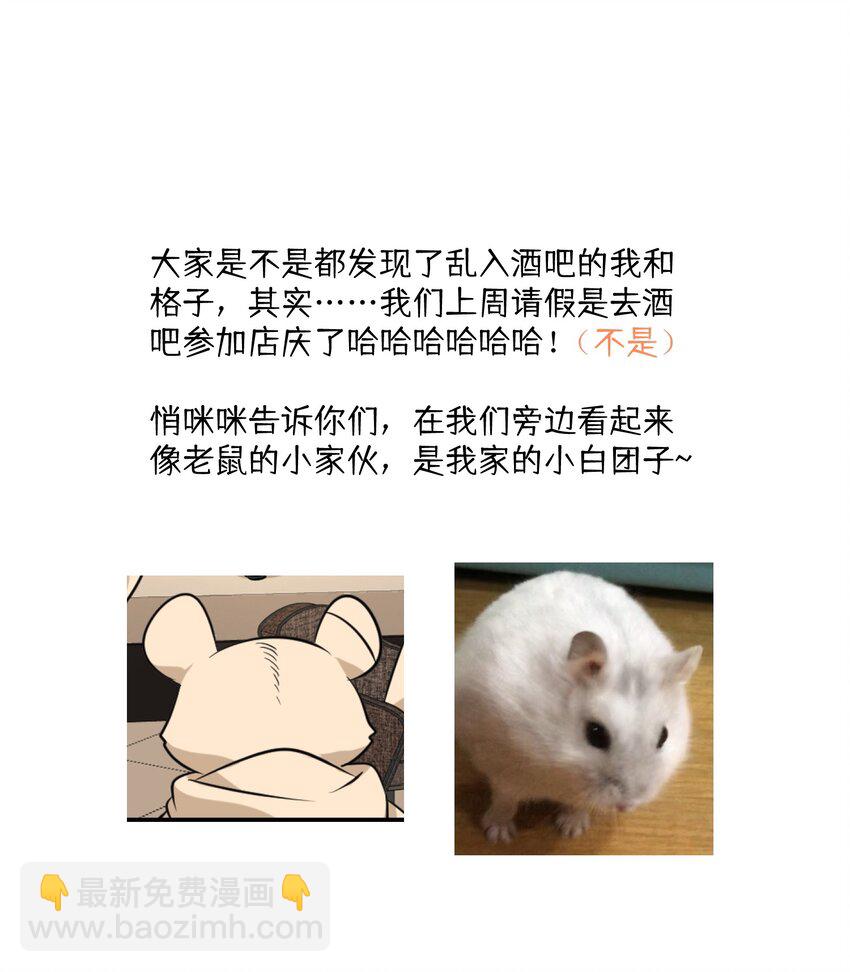 078 她好可爱34