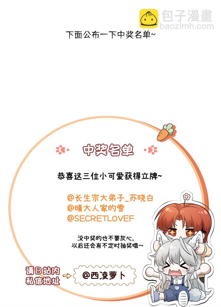 078 她好可爱35