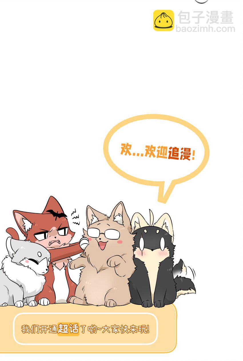 078 她好可爱36