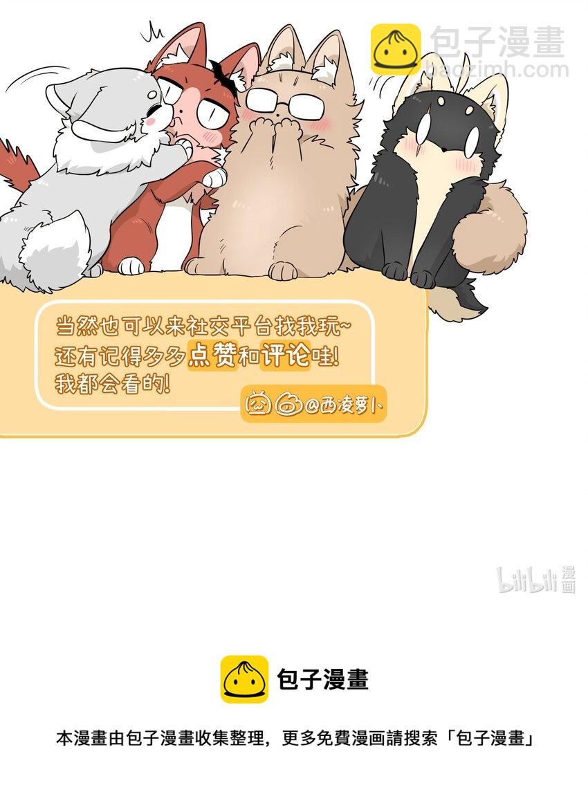 078 她好可爱37