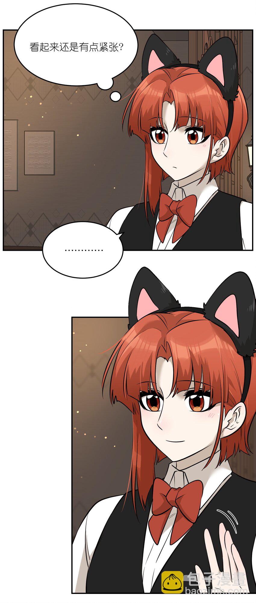 078 她好可爱5