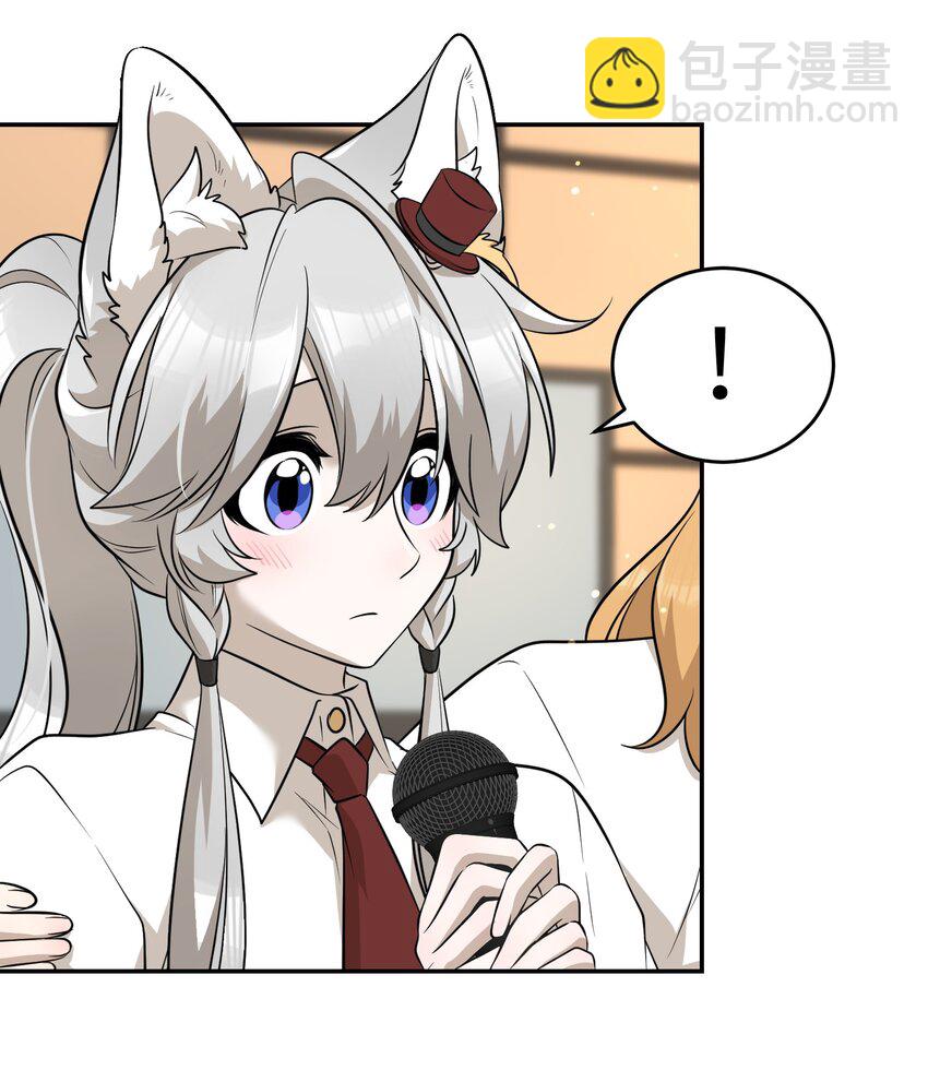 078 她好可爱6
