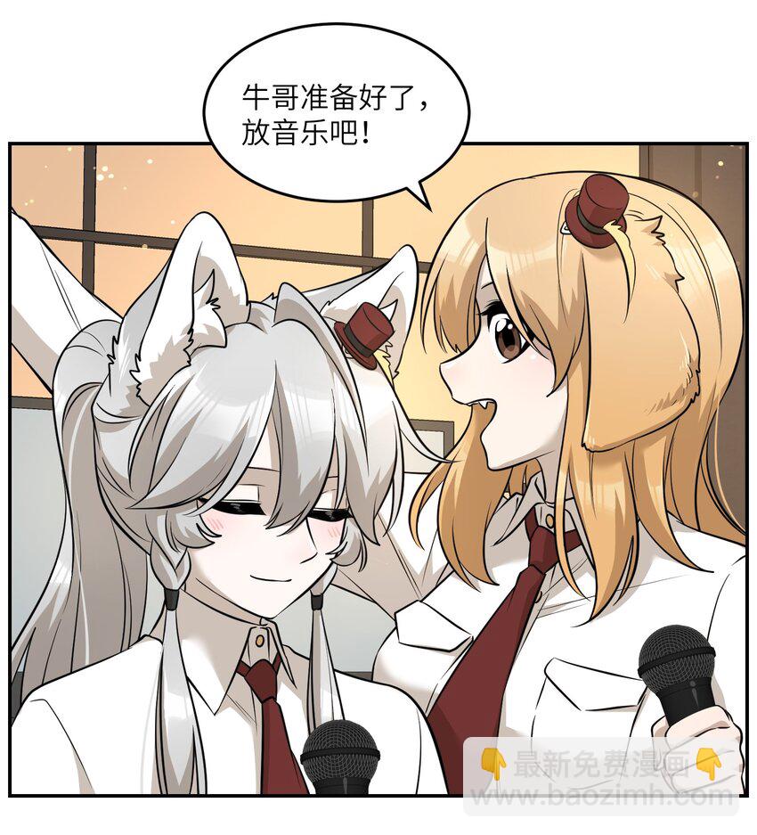 078 她好可爱7