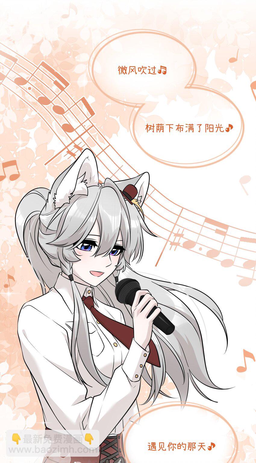 078 她好可爱9