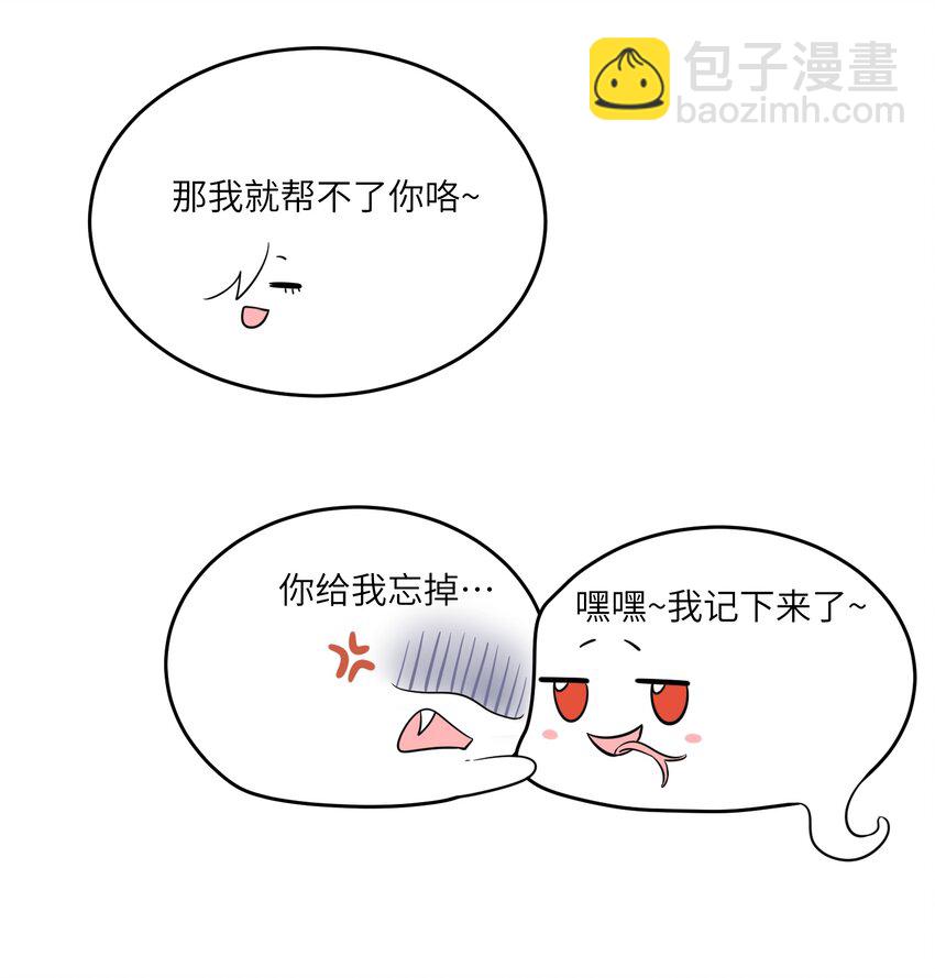 080 你在纠结什么14
