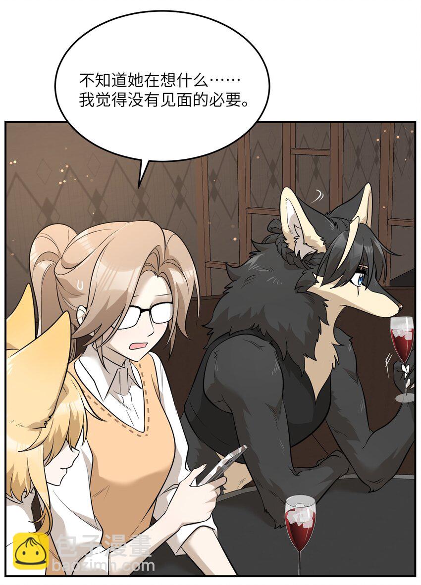 080 你在纠结什么18
