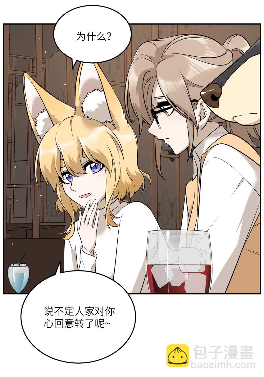 080 你在纠结什么19