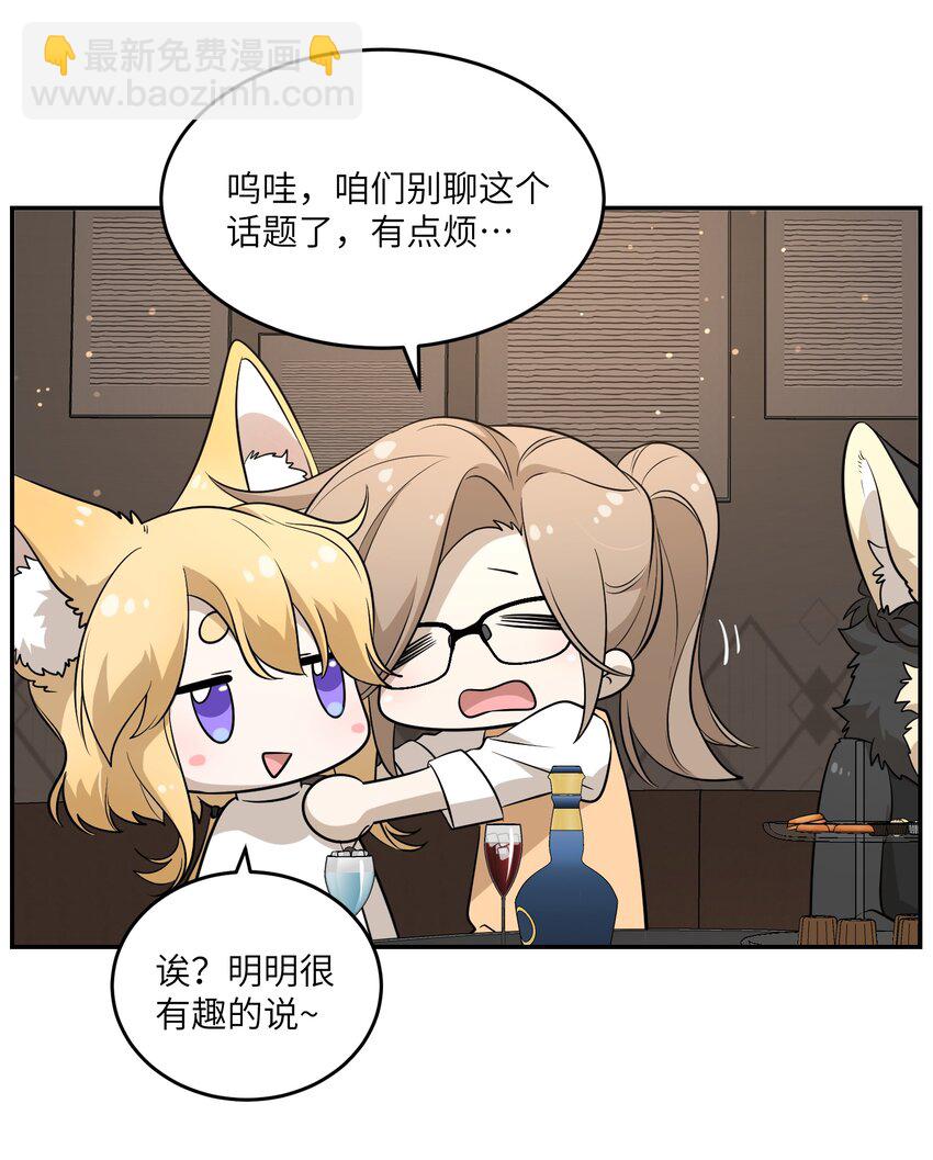 080 你在纠结什么20