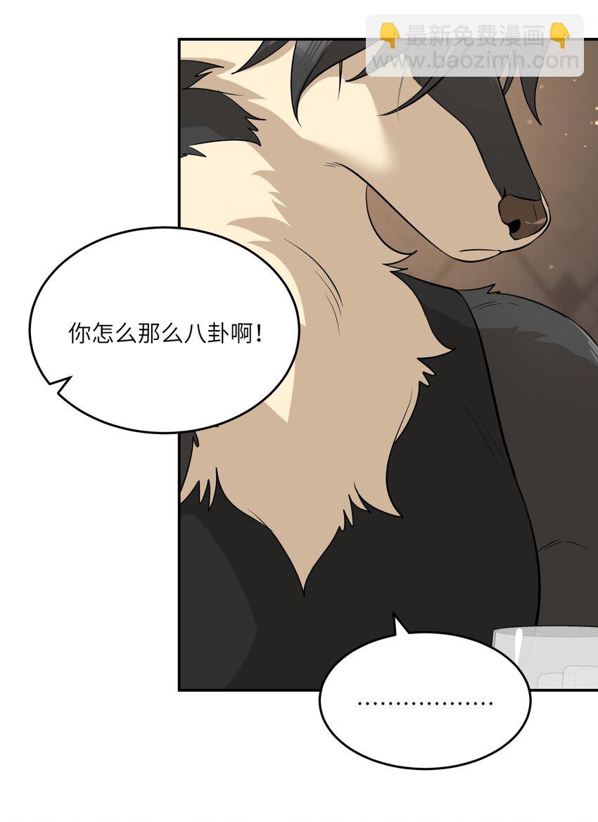 080 你在纠结什么21