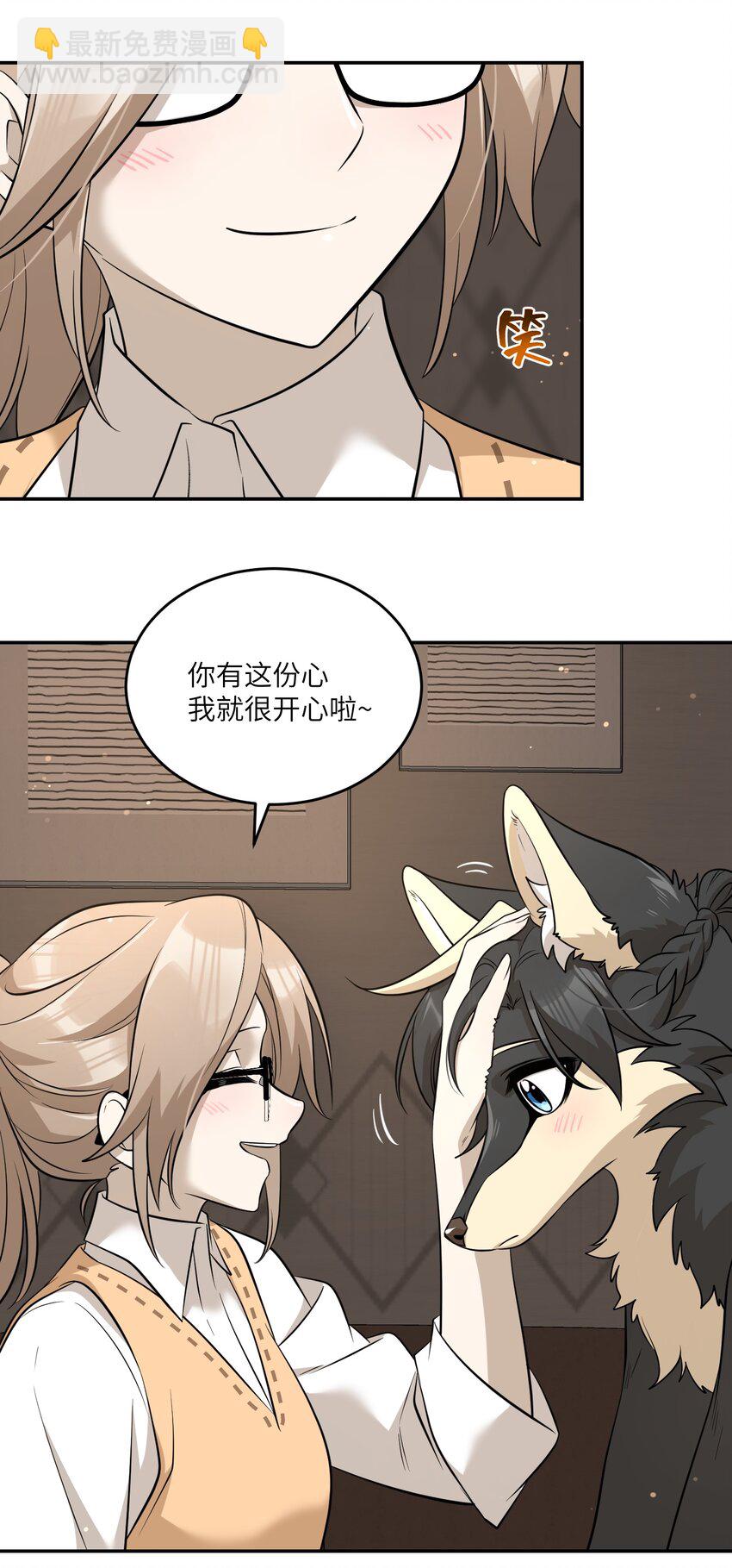 080 你在纠结什么28