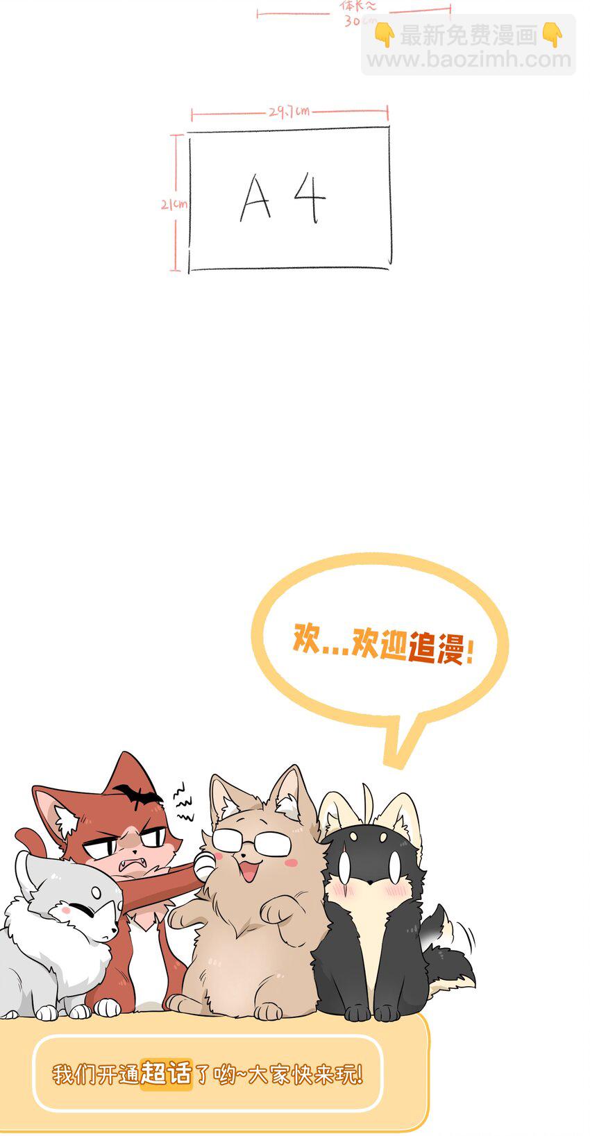 080 你在纠结什么41
