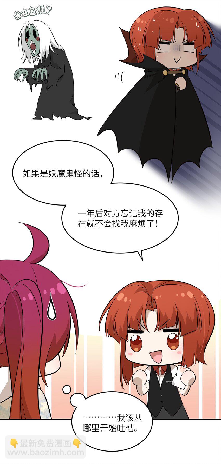 080 你在纠结什么7