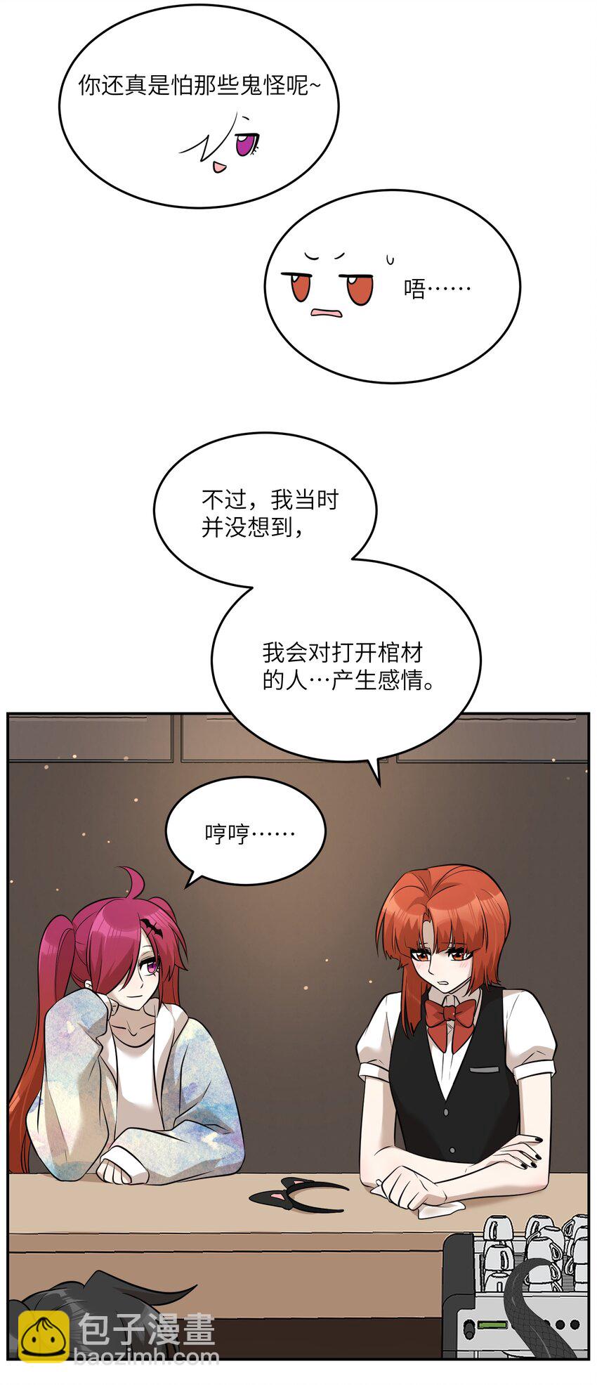 080 你在纠结什么9