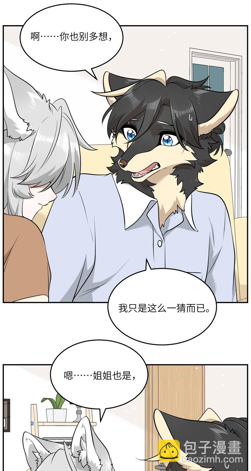 083 决心2