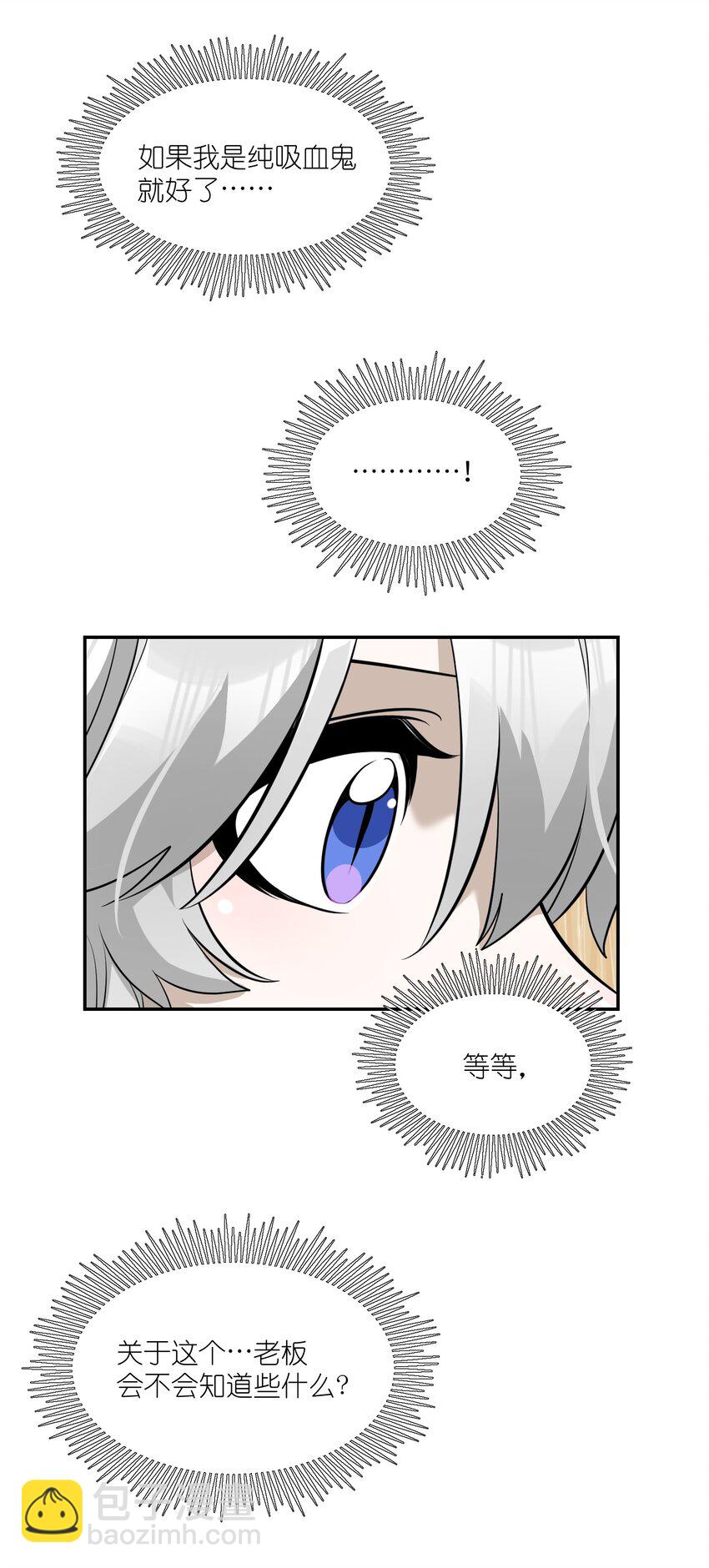 083 决心5