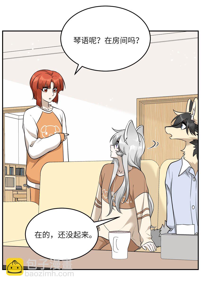 083 决心7