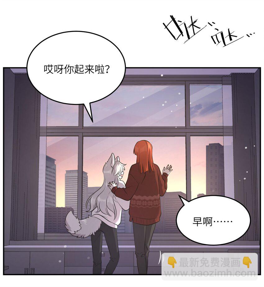 特别篇 新年快乐！17