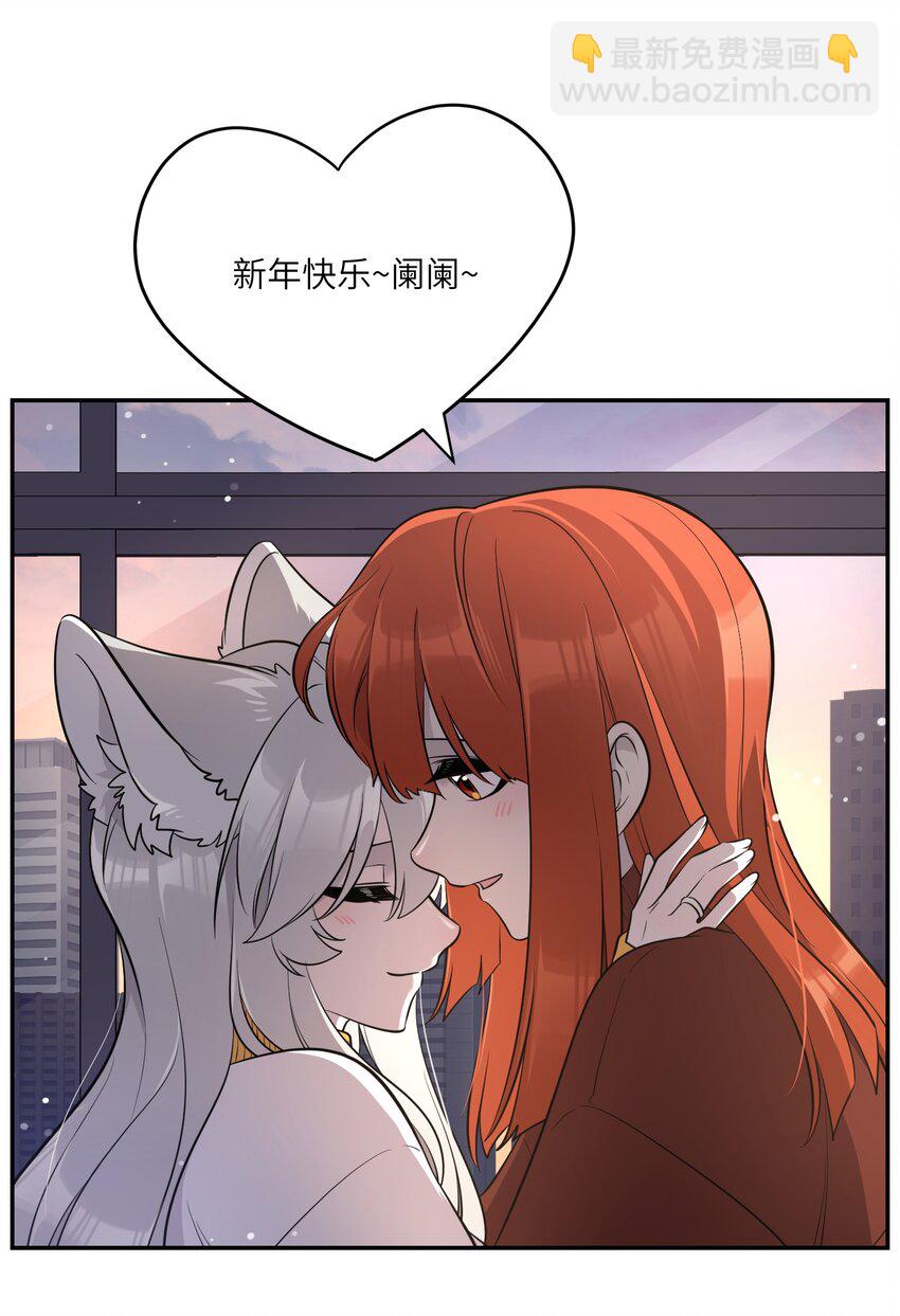 特别篇 新年快乐！20