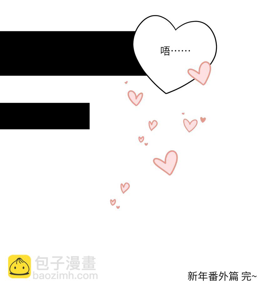 特别篇 新年快乐！25