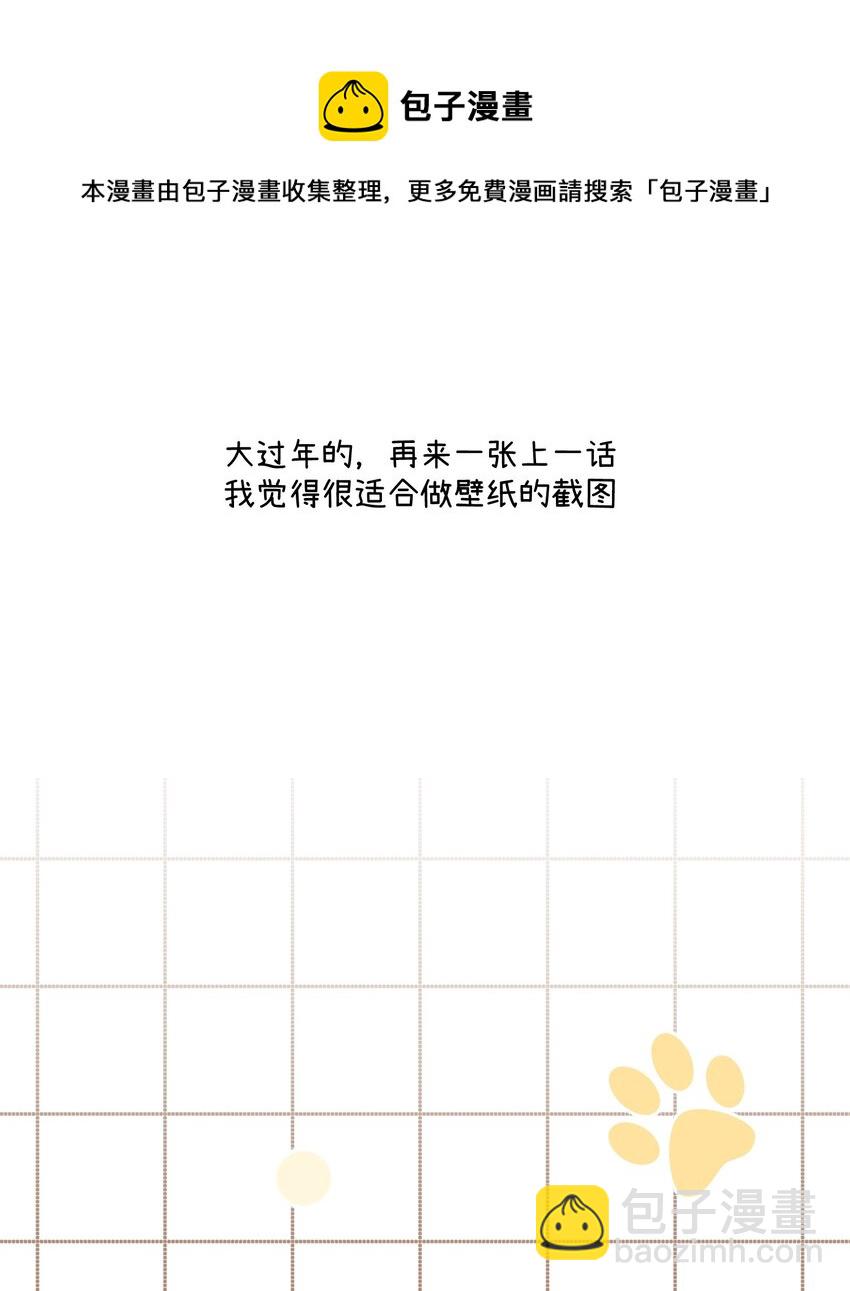 特别篇 新年快乐！28