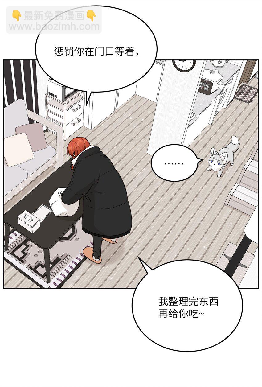 特别篇 新年快乐！6
