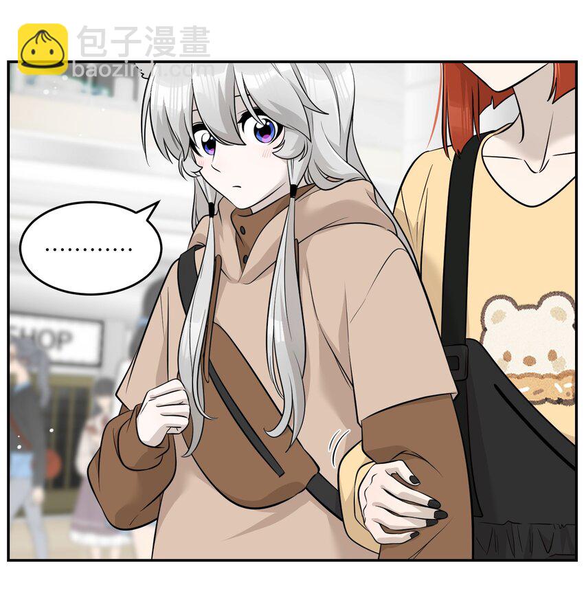 087 这个人是……？14