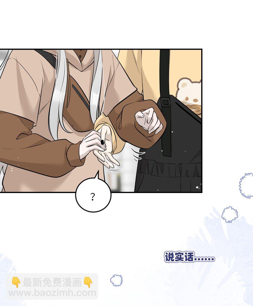 087 这个人是……？16