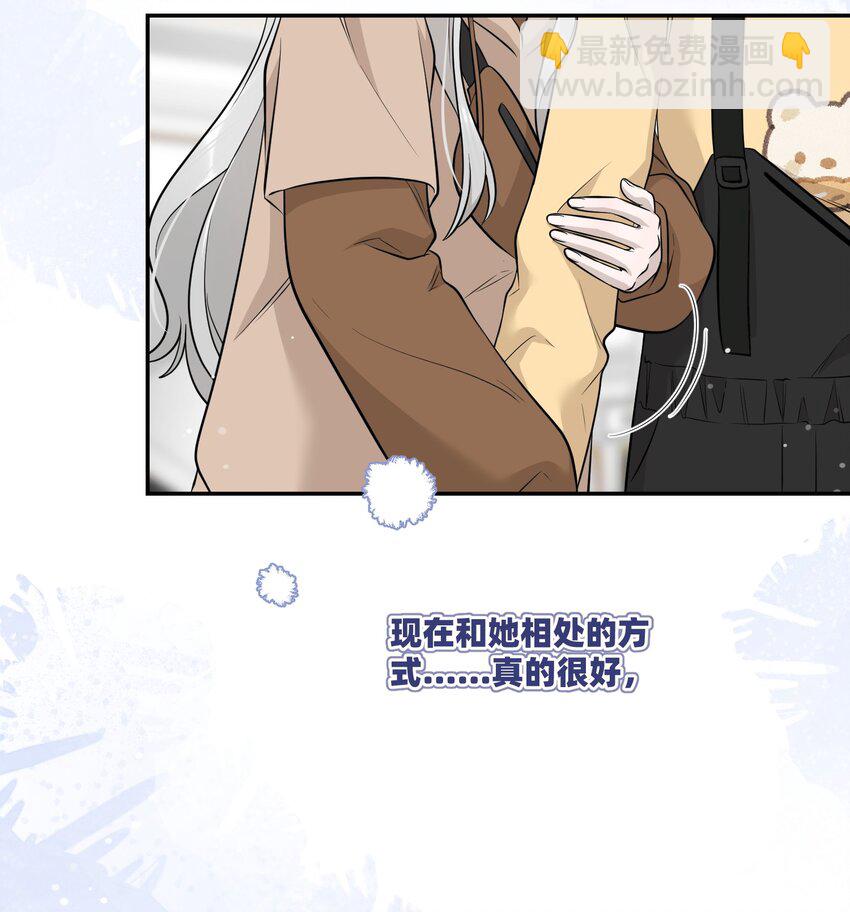 087 这个人是……？17