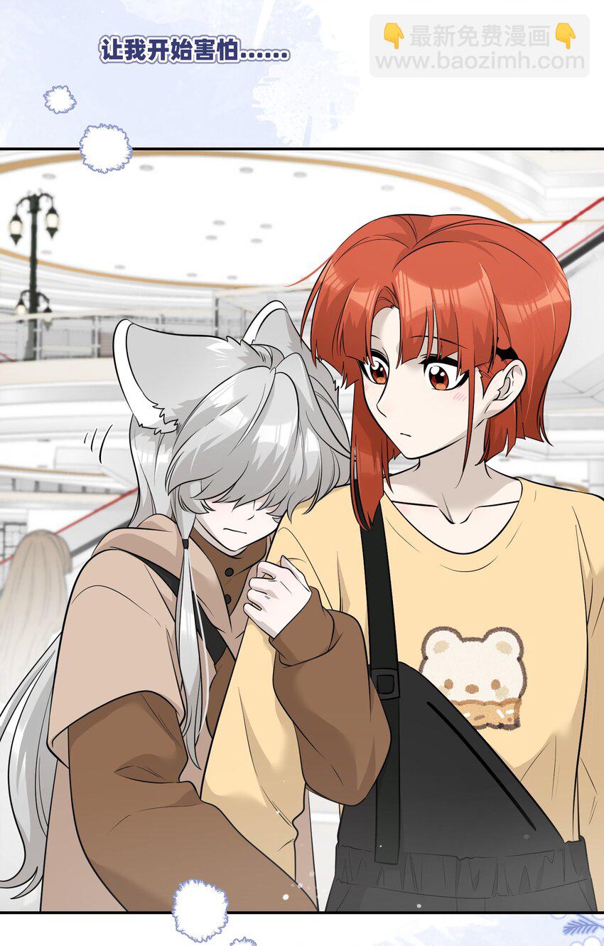 087 这个人是……？18