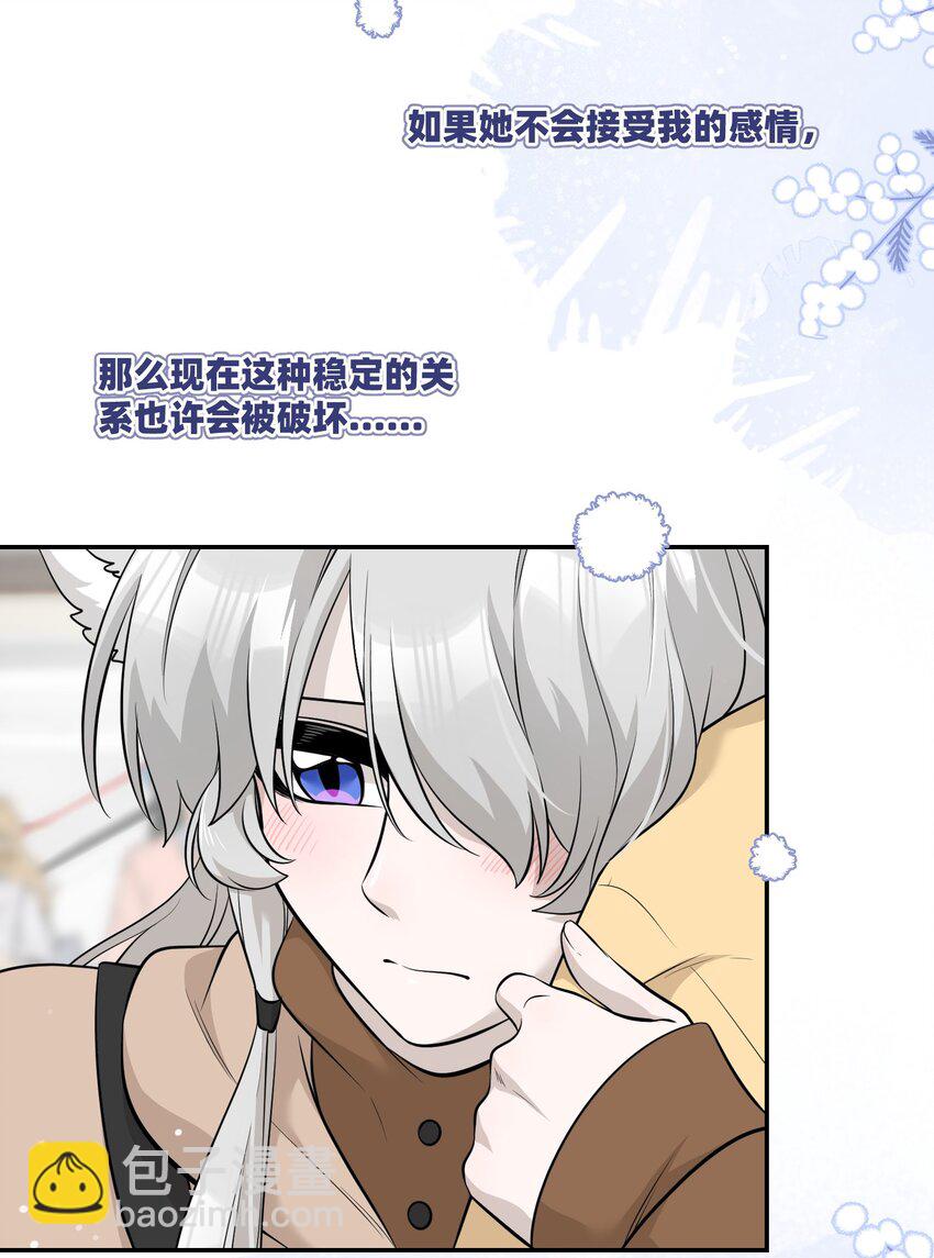 087 这个人是……？19