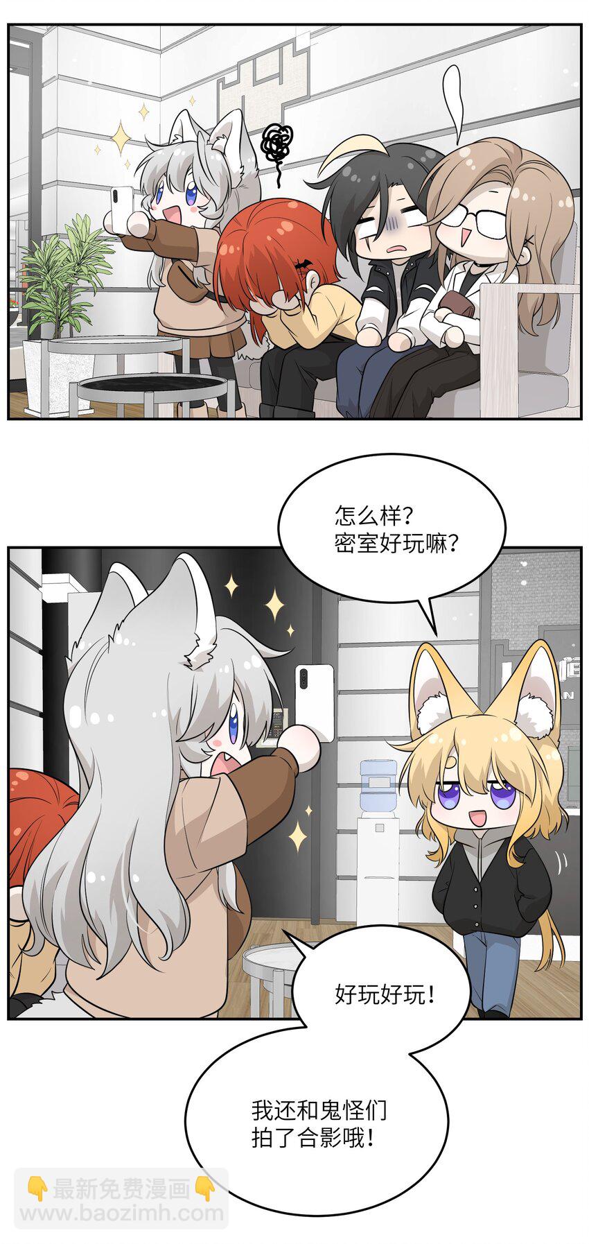 087 这个人是……？2