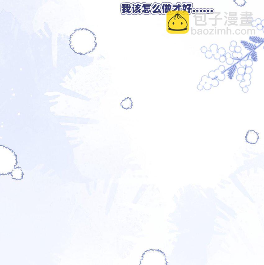 087 这个人是……？21