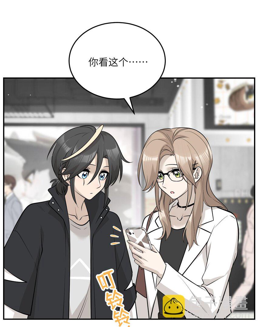 087 这个人是……？26
