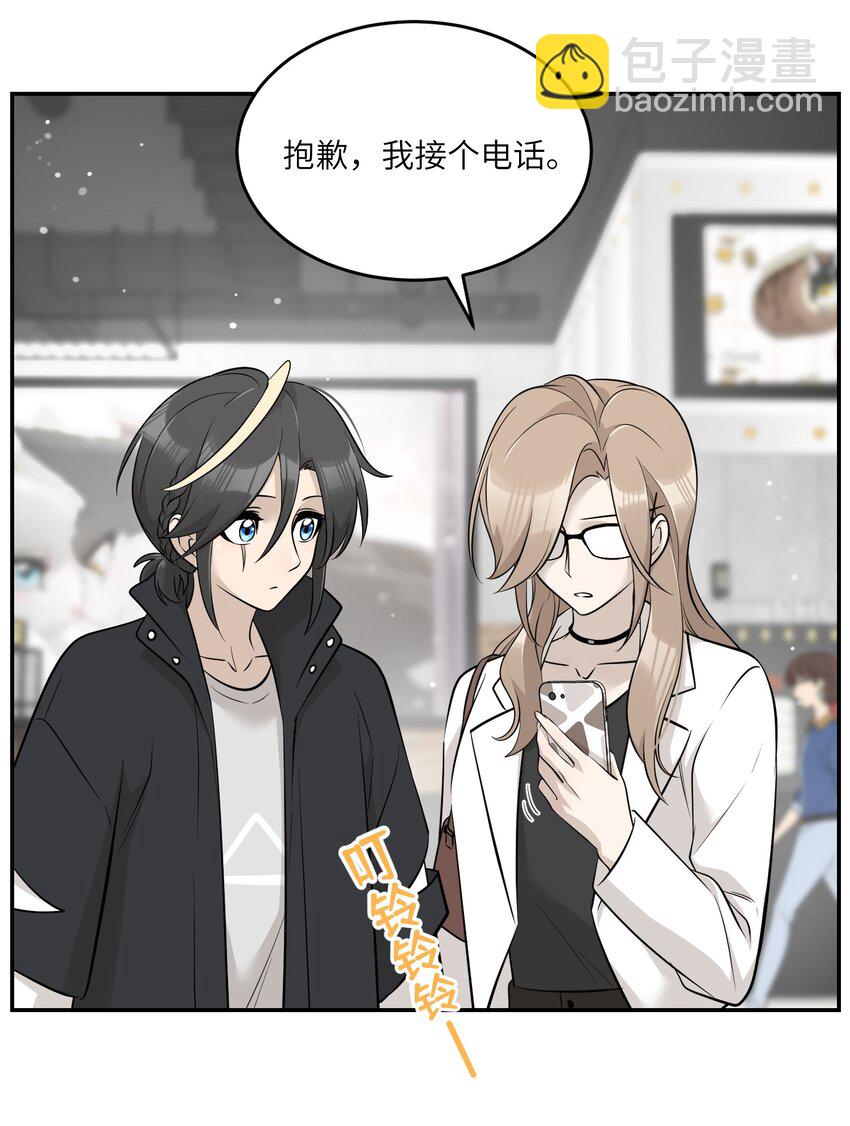 087 这个人是……？28