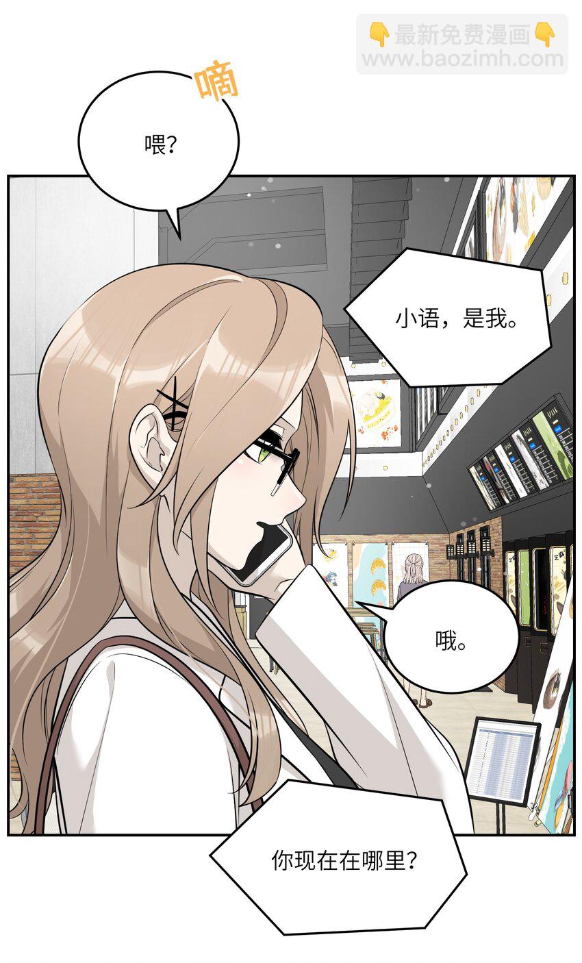 087 这个人是……？29