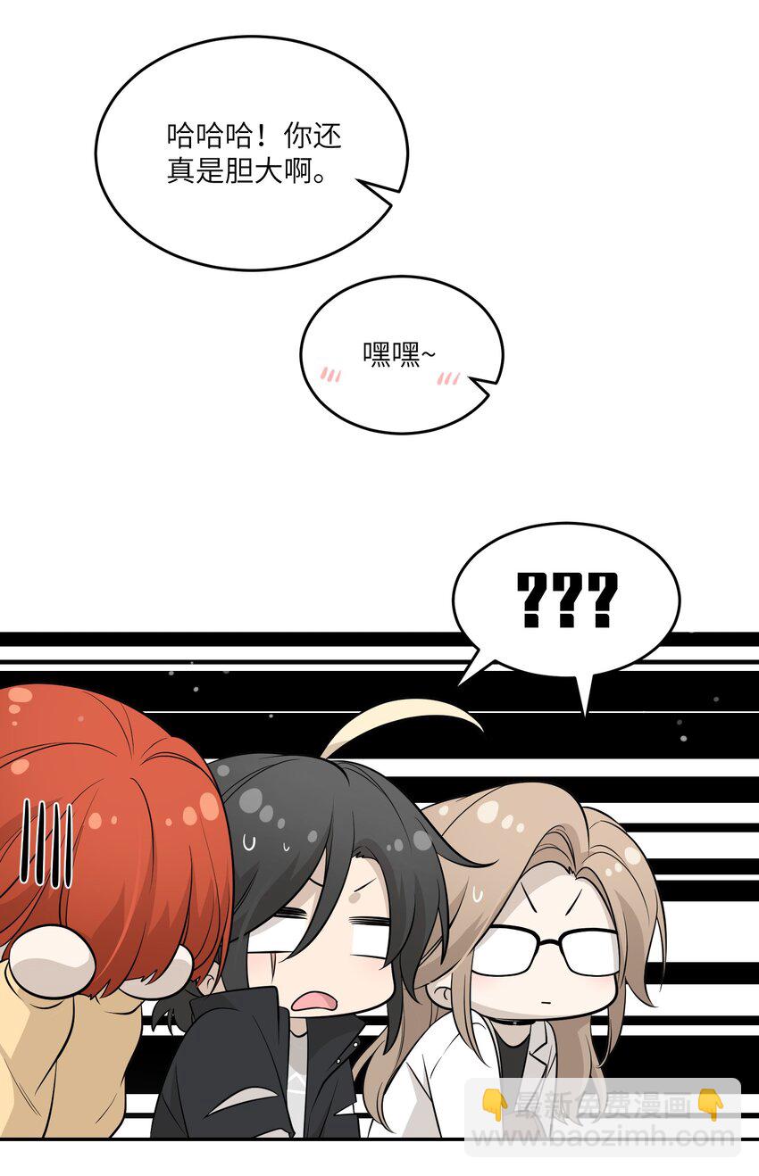 087 这个人是……？3